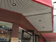 -7号衣库(新达商场店)