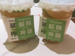 -椒王火锅(厚街万达店)