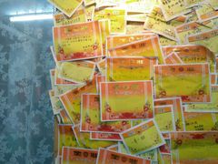 -做了不起的80后