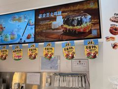 -卡玛王子·面包·蛋糕(南山宝能环球汇店)