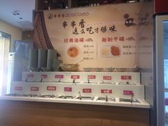 -来蜀乾串串香(北京总店)