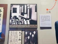 -中共一大纪念馆