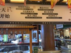 -胡杨记忆(和平路店)