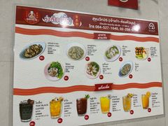 -榮泰米粉湯(Left Shop)