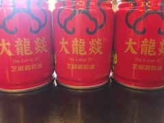 -大龙辣火锅·龙虾·烧烤(湖滨新天地店)