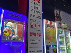 -星恒影城