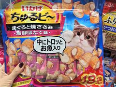 -DON DON DONKI(名珠城店)