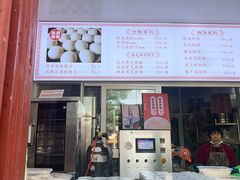 -孝店王酒酿馒头(安昌1店)
