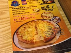 -尊宝比萨(黄泥磅店)