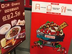 -永和大王(长寿路店)