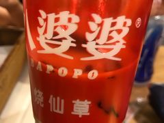 -八婆婆烧仙草(曾厝垵店)