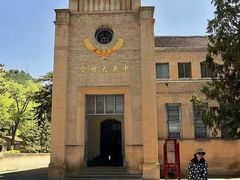 -延安杨家岭革命旧址