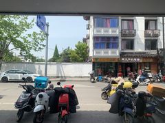 -越南牛肉河粉餐厅(书院巷店)