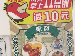 -翠华餐厅(宝安壹方城店)