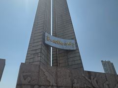 -唐山抗震纪念馆
