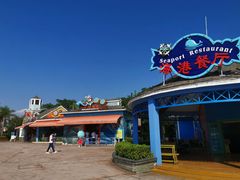 -珠海海泉湾神秘岛亲子乐园