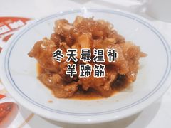 -老碗会·陕西手工面(前海世茂店)