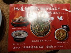 -蜜桃餐厅·伴山(湖滨商业街店)