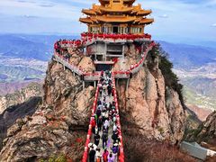 -老君山风景名胜区