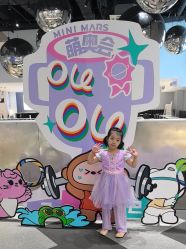 -MINI MARS KIDS CLUB亲子家庭中心(长宁天山店)