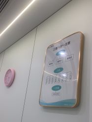 点击看大图 -杭州奥拉克医疗美容门诊部