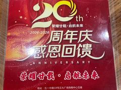 -富豪酒家(正大广场店)