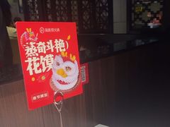 -海底捞火锅(锦艺城店)