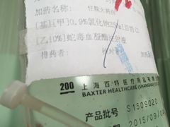 -上海市普陀区中心医院