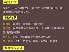 -西湖文化广场