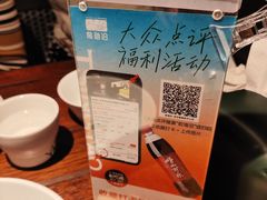 -前海沿·青岛菜(五四广场永旺店)