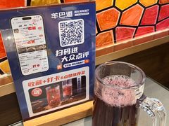 -羊巴道·国际清真餐厅·商务宴请团建·主题包厢