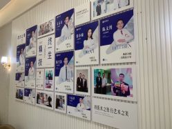 -广州健丽·去眼袋医疗美容机构