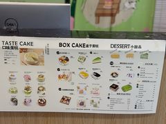 -7cake榴莲千层蛋糕(松江店)