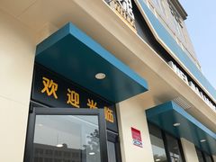 门面-魏家凉皮(祈年大厦店)