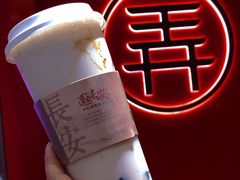 -茶话弄(中贸广场店)