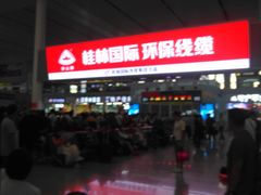 -南宁东站