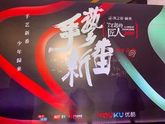 -北京朝阳悠唐皇冠假日酒店