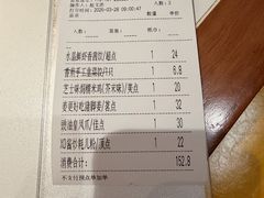 -禄运茶居·手工点心(猎德店)