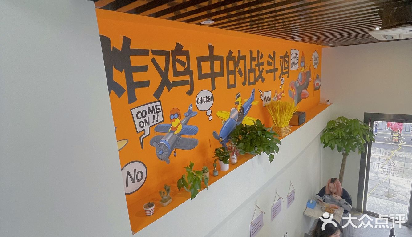 在武汉吃到最正宗韩国炸鸡～