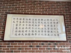 -群艺芳华明德翰墨