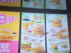 -麦当劳(豫园店)