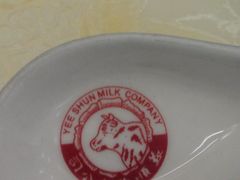 IMAG2400-义顺牛奶公司(庇利金街店)