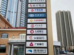-星海广场