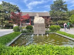-北京鲁迅博物馆(北京新文化运动纪念馆鲁博馆区)