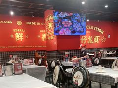 大堂-华仔龙虾(永乐路总店)