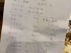 -知音酒楼(花园店)