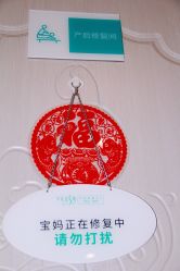 -芊尔美依产后修复中心(朝阳大悦城店)