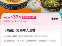 -南京大牌档(龙江新城市广场店)