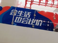 -杭州西湖银泰百货