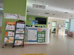 -久安瑞和妇产医院